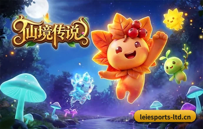 雷电竞 APP